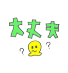 タコチュー 【日常会話】（個別スタンプ：30）