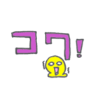 タコチュー 【日常会話】（個別スタンプ：31）