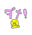 タコチュー 【日常会話】（個別スタンプ：32）