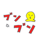 タコチュー 【日常会話】（個別スタンプ：33）
