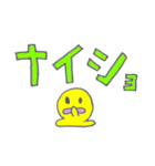 タコチュー 【日常会話】（個別スタンプ：35）