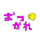 タコチュー 【日常会話】（個別スタンプ：38）