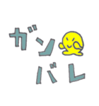 タコチュー 【日常会話】（個別スタンプ：39）