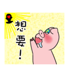 Flirt with GEEK only a thin line（個別スタンプ：27）