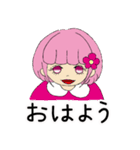 あなたの笑顔が咲いていますように（個別スタンプ：1）