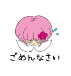あなたの笑顔が咲いていますように（個別スタンプ：19）