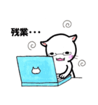 つぶねこさん（個別スタンプ：4）
