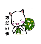 つぶねこさん（個別スタンプ：6）