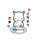 つぶねこさん（個別スタンプ：8）