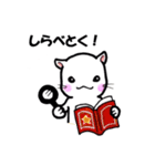 つぶねこさん（個別スタンプ：17）