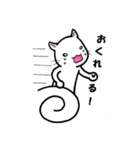 つぶねこさん（個別スタンプ：20）