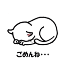 つぶねこさん（個別スタンプ：21）