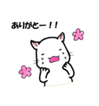 つぶねこさん（個別スタンプ：24）