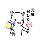 つぶねこさん（個別スタンプ：30）