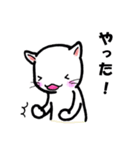 つぶねこさん（個別スタンプ：37）