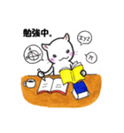 つぶねこさん（個別スタンプ：38）