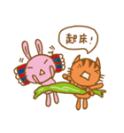 MuwToo Cutie Cutie（個別スタンプ：8）