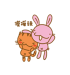 MuwToo Cutie Cutie（個別スタンプ：11）