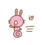 MuwToo Cutie Cutie（個別スタンプ：20）