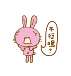 MuwToo Cutie Cutie（個別スタンプ：22）