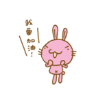 MuwToo Cutie Cutie（個別スタンプ：23）