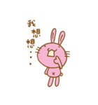 MuwToo Cutie Cutie（個別スタンプ：24）