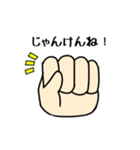 手だけのスタンプ（個別スタンプ：1）