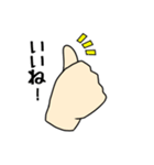 手だけのスタンプ（個別スタンプ：5）