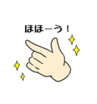 手だけのスタンプ（個別スタンプ：6）