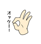手だけのスタンプ（個別スタンプ：7）