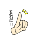 手だけのスタンプ（個別スタンプ：8）