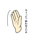 手だけのスタンプ（個別スタンプ：11）