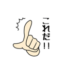 手だけのスタンプ（個別スタンプ：12）