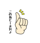 手だけのスタンプ（個別スタンプ：15）