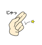 手だけのスタンプ（個別スタンプ：16）