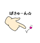 手だけのスタンプ（個別スタンプ：17）