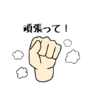 手だけのスタンプ（個別スタンプ：24）