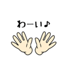手だけのスタンプ（個別スタンプ：26）