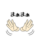 手だけのスタンプ（個別スタンプ：38）
