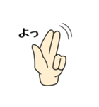 手だけのスタンプ（個別スタンプ：39）