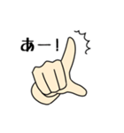 手だけのスタンプ（個別スタンプ：40）