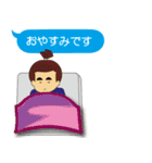 さんりょうまる2（個別スタンプ：5）