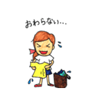 Hallo！girl！（個別スタンプ：18）