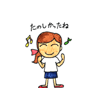 Hallo！girl！（個別スタンプ：35）