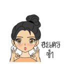 Jane_Thai version（個別スタンプ：10）