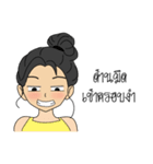 Jane_Thai version（個別スタンプ：12）