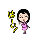 凛とした女子の部！（個別スタンプ：1）