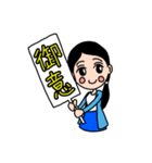 凛とした女子の部！（個別スタンプ：2）