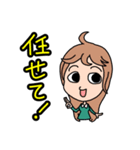凛とした女子の部！（個別スタンプ：3）