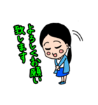 凛とした女子の部！（個別スタンプ：5）